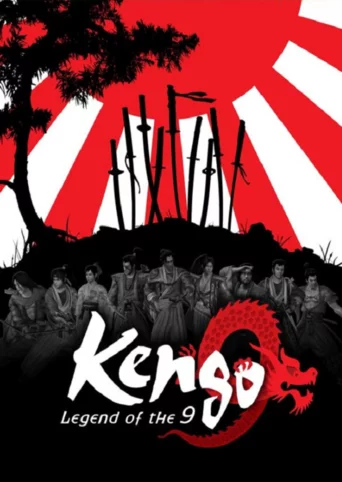 Kengo: Legend of the 9