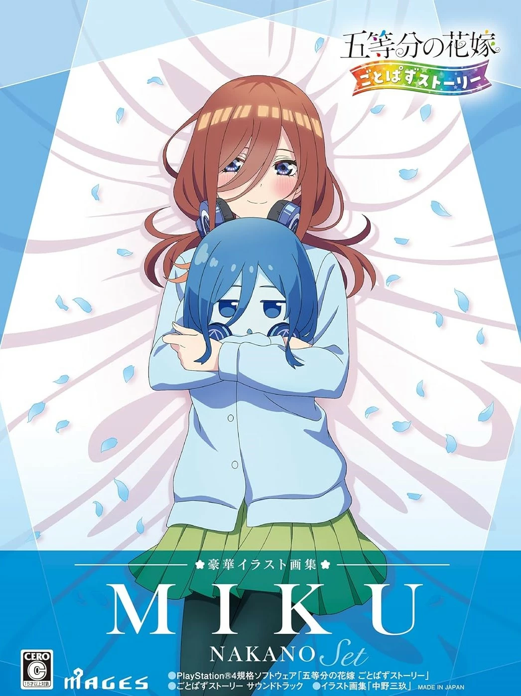 The Quintessential Quintuplets: Gotopazu Story - Miku Nakano Set