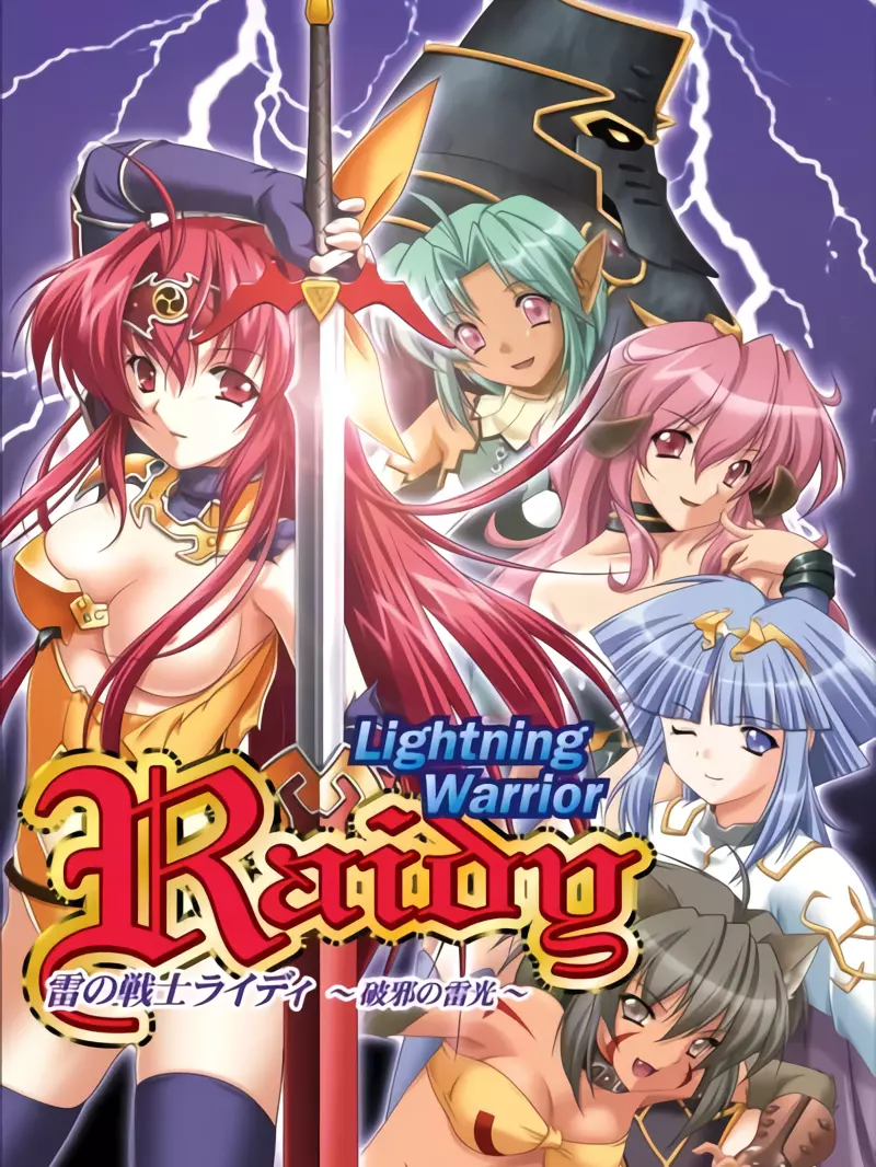 Lightning Warrior Raidy ~Lightning that Defeats Evil~