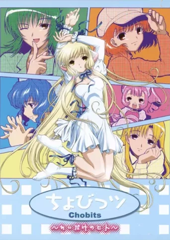 Chobits: Chii Dake no Hito