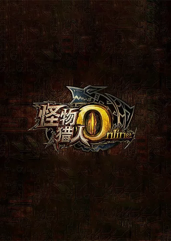 Monster Hunter Online