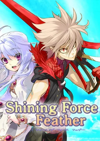 Shining Force Feather