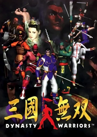 Dynasty Warriors