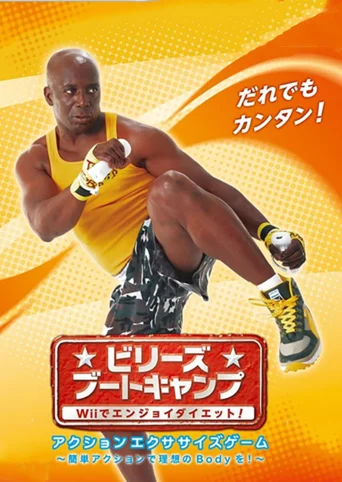Billy's Boot Camp: Wii de Enjoy Diet!