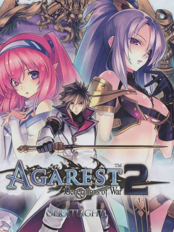 Record of Agarest War 2