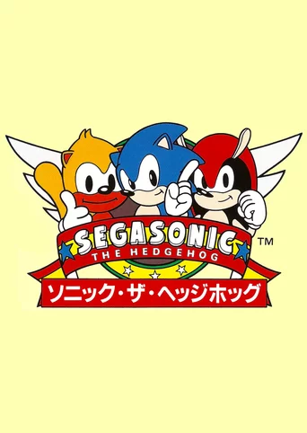 SegaSonic the Hedgehog