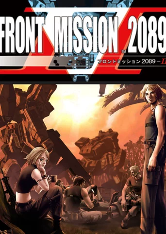 Front Mission 2089-II