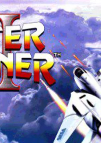 3D After Burner II