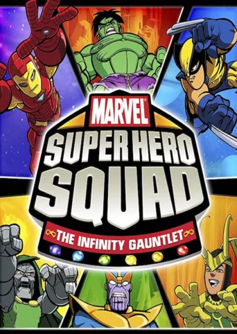 Marvel Super Hero Squad: The Infinity Gauntlet