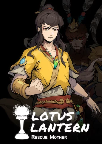 Lotus Lantern: Rescue Mother