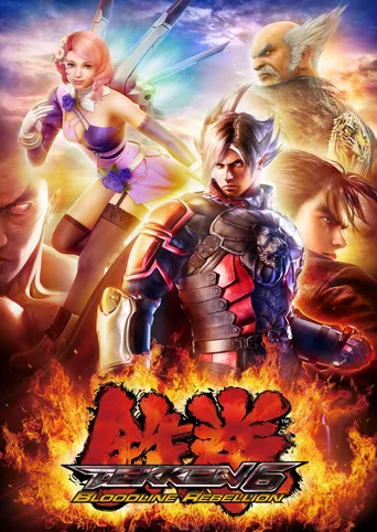 Tekken 6: Bloodline Rebellion