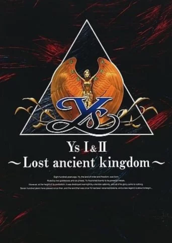 未開封 YsⅠ＆Ⅱ Lost ancient kingdom イース 5