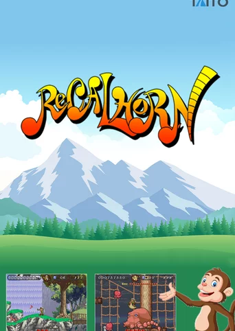 Recalhorn