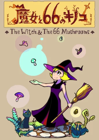 The Witch & the 66 Mushrooms