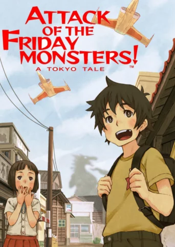 Attack of the Friday Monsters! A Tokyo Tale