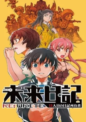 Mirai Nikki RE: Write - 13nin-me no Nikki Shoyuusha