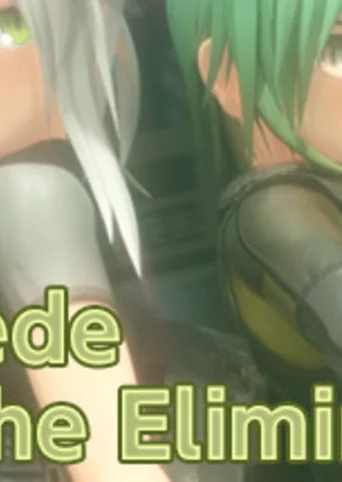 Kaede the Eliminator / Eliminator 小枫