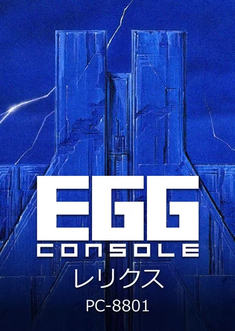 Egg Console Relics PC-8801