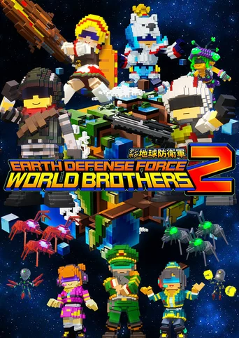 Earth Defense Force: World Brothers 2