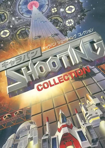 Caravan Shooting Collection