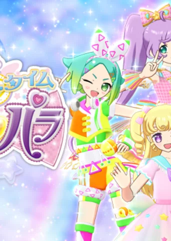 Idol Time PriPara