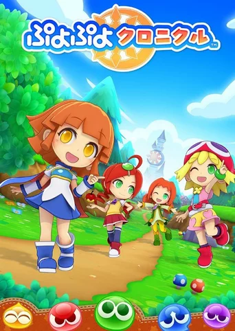 Puyo Puyo Chronicle