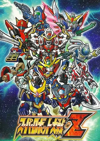 Super Robot Taisen Z