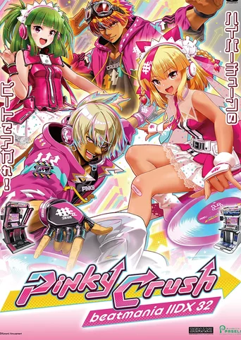 beatmania IIDX 32 Pinky Crush ポスター Beatmania IIDX 32 Pinky Crush GOG Dreamlist | GOG.COM