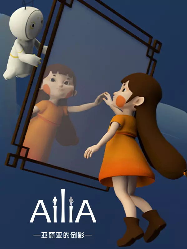 AiliA