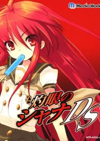 Shakugan no Shana DS