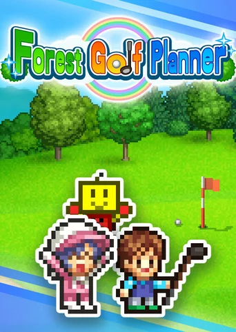 Forest Golf Planner