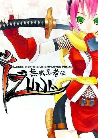 Izuna: Legend of the Unemployed Ninja