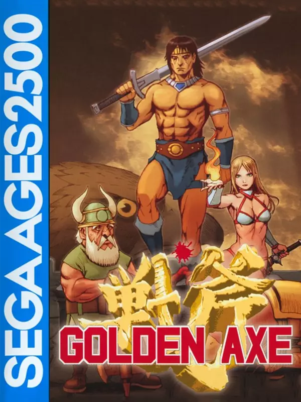 SEGA AGES 2500 Vol.5: Golden Axe