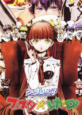 Arcana Famiglia: Festa Regalo