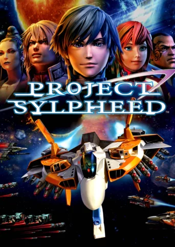 Project Sylpheed