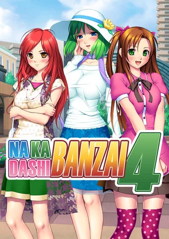 Nakadashi Banzai 4