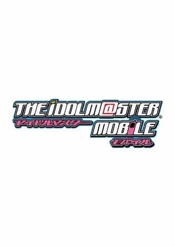 The Idolmaster: Mobile