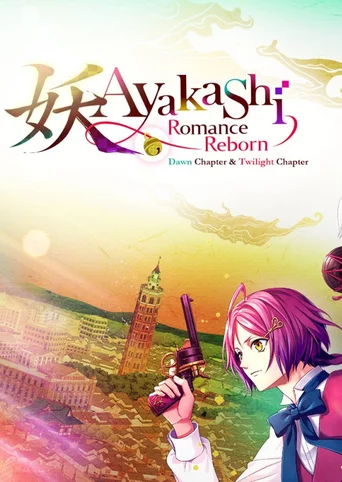 Ayakashi: Romance Reborn Dawn Chapter & Twilight Chapter