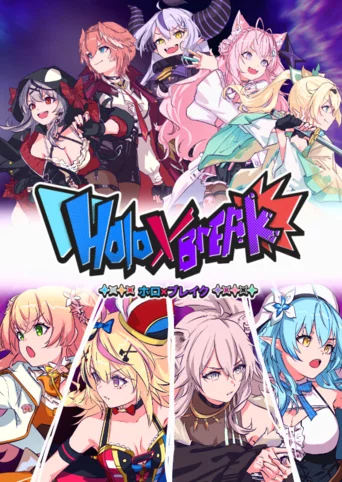 Holo X Break
