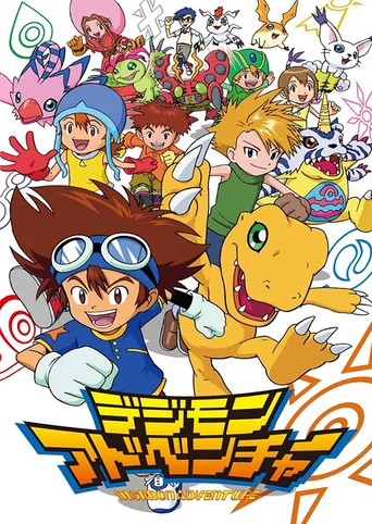 Digimon Adventure