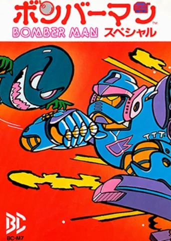 Bomber Man Special