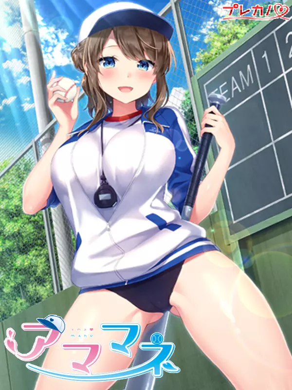 Amamane