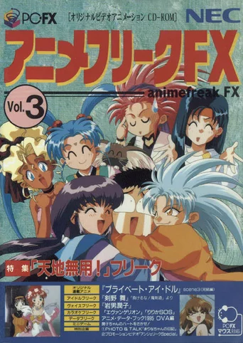 Anime Freak FX Vol. 3