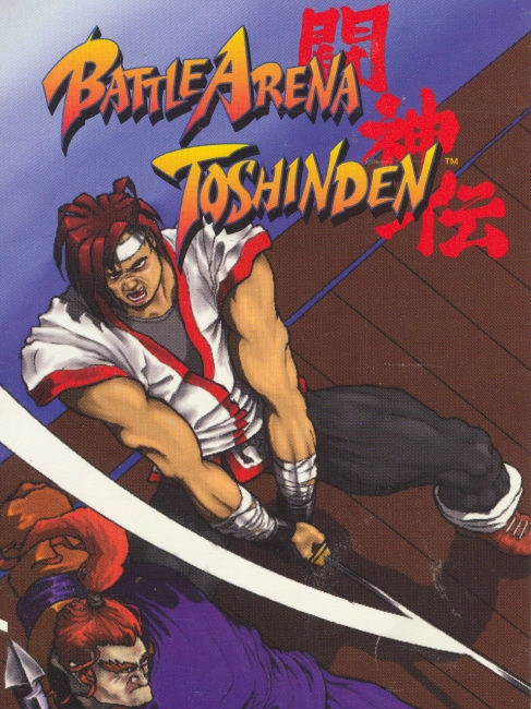 Battle Arena Toshinden