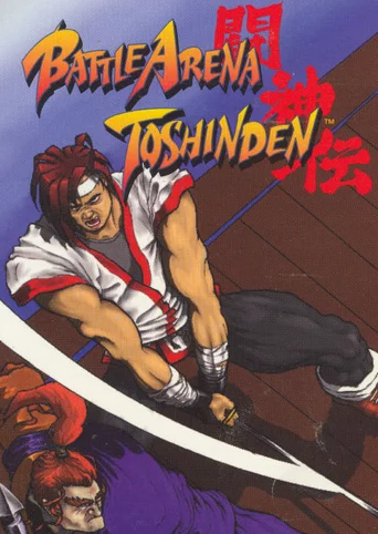 Battle Arena Toshinden