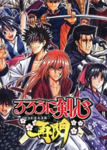 Rurouni Kenshin: Meiji Kenkaku Romantan - Saisen