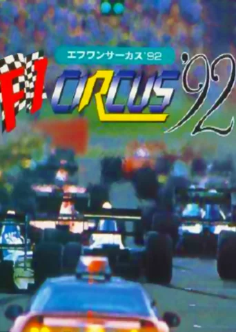 F1 Circus '92