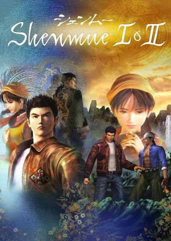 Shenmue I & II