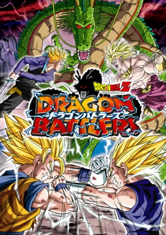 Dragon Ball Z: Dragon Battlers