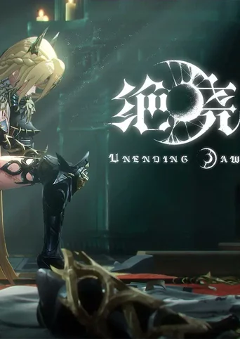 Unending Dawn